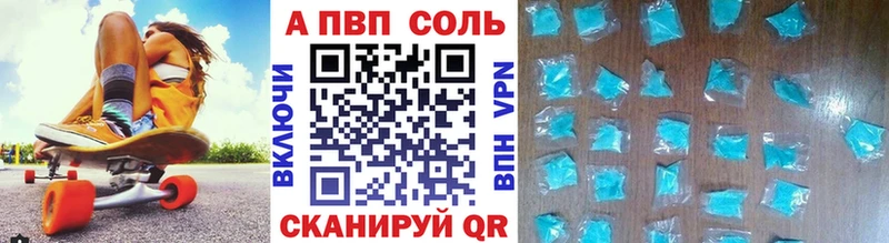 закладка  Струнино  Alfa_PVP VHQ 