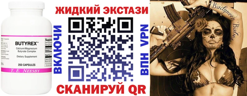 blacksprut ССЫЛКА  Струнино  БУТИРАТ буратино 