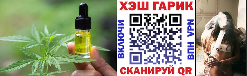 Еда ТГК конопля  сколько стоит  mega   Струнино 