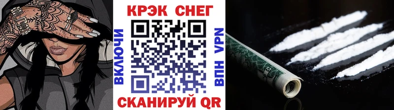 COCAIN 97% Струнино