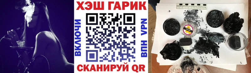 ГАШИШ гашик Струнино