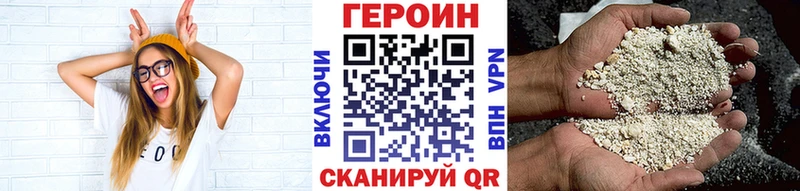 Героин Heroin цены наркотик Струнино