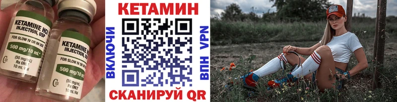 Кетамин VHQ  магазин    Струнино 