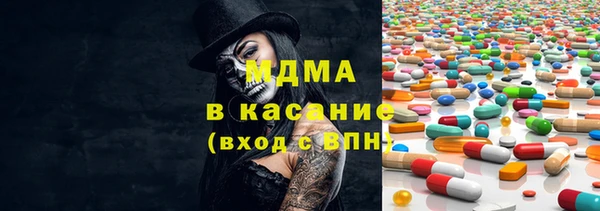 индика Нефтегорск