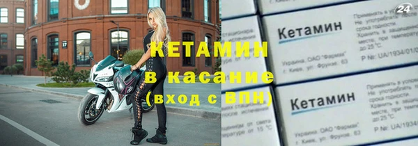 2c-b Новозыбков