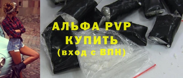 кристаллы Нея