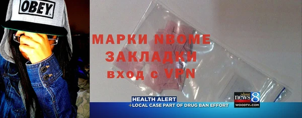 индика Нефтегорск