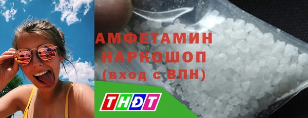 герыч Пересвет