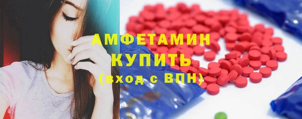 спайс Новокубанск