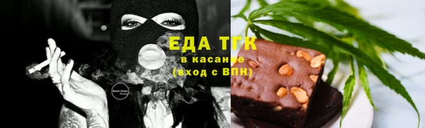 спайс Новокубанск