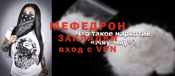 кристаллы Нея