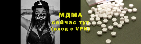 кристаллы Нея