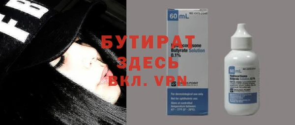 меф Новодвинск