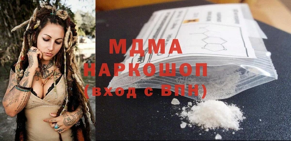героин Переславль-Залесский