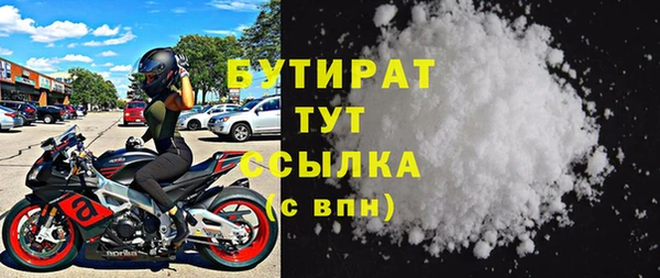 меф Новодвинск