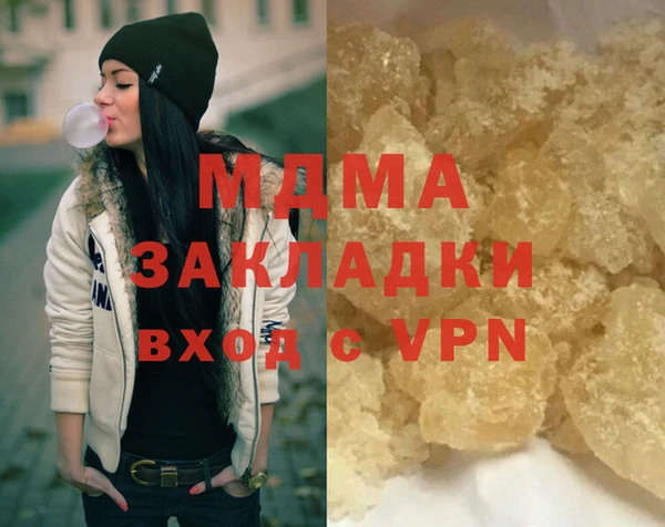 спайс Новокубанск