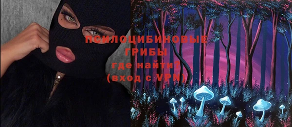 спайс Новокубанск
