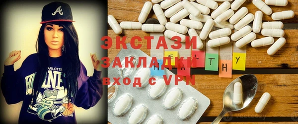 2c-b Новозыбков