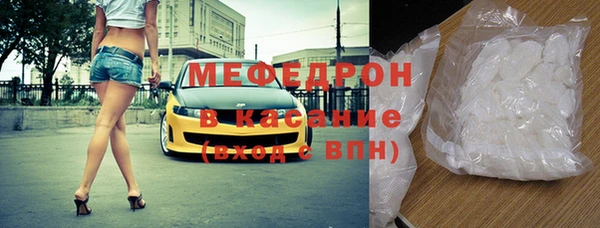 спайс Новокубанск