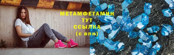 2c-b Новозыбков