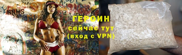 2c-b Новозыбков