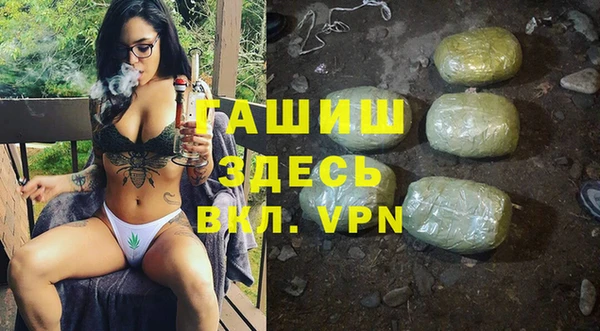 спайс Новокубанск