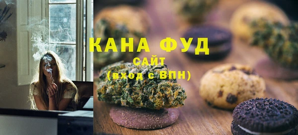 меф Новодвинск