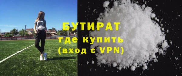 спайс Новокубанск