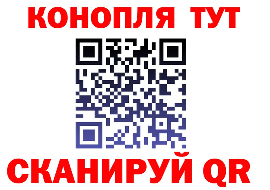 Canna-Cookies марихуана как войти площадка blacksprut Струнино