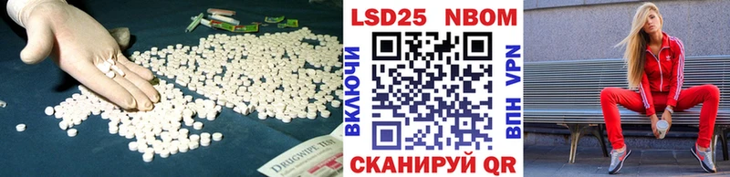 Лсд 25 экстази кислота  сколько стоит  мориарти наркотические препараты  Струнино 
