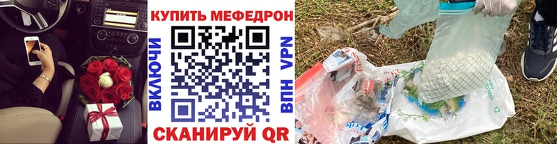 Меф мяу мяу  как найти наркотики  Струнино 