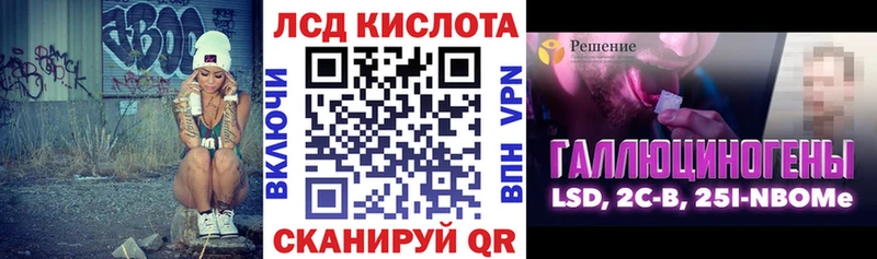 это как зайти  где купить   Струнино  Марки 25I-NBOMe 1,8мг 