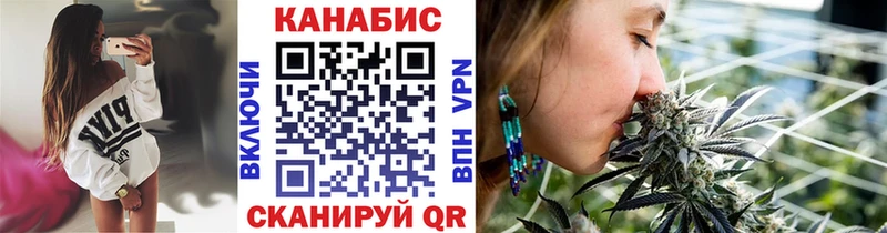 МАРИХУАНА план Струнино
